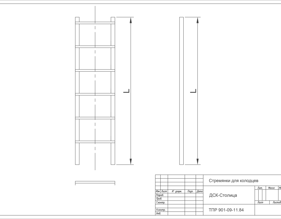Стремянка С-4